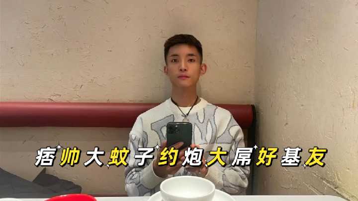 痞帅兄弟互操之约：大屌邂逅，激情四射